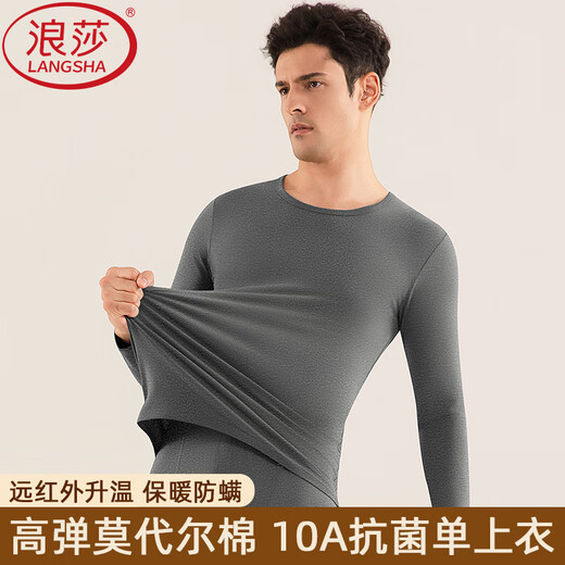 Langsha High Elastic Modal Cotton Autumn Clothes Underwear Men's Autumn and Winter Warm Sweaters Xinjiang Cotton Antibacterial Thin Round Neck 1 Piece Dark Gray Slim Fit Warm Antibacterial Top L /170