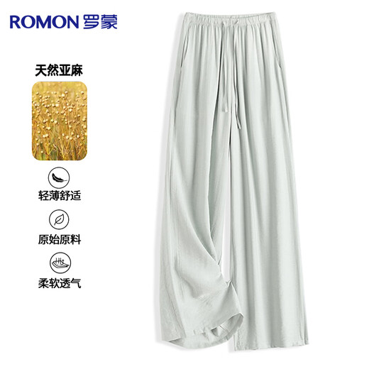 罗蒙【天然亚麻】阔腿裤女高级感夏季薄款透气垂感高腰直筒百搭拖地裤