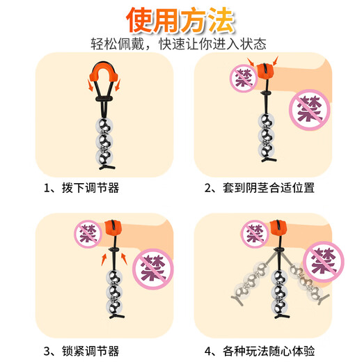 妃趣负重金属球阴茎环男用阴茎锻炼器久挺耐力训练器情趣成人性用品sm 四球35mm【重量693g】 阴茎降敏锻炼器持久坚挺负重拉伸硅胶锁精环隂囊吊坠