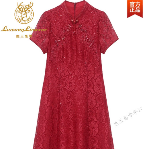 Deer King Lianxue National Style Improved Cheongsam Dress for Women Summer 2025 New High-end Mom Xi Mother-in-law Wedding Banquet Wedding Dress Burgundy - Wedding Elder Clothes Xi Mom Ping L Recommended 106-115 Jin Jin is equal to 0.5 kg