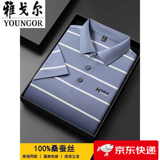 GY雅戈尔正品桑蚕丝短袖t恤男士夏季新款中年爸爸装翻领条纹polo衫 15100深蓝 2XL 54【建议155-170斤】
