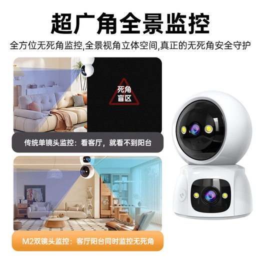 XMSJ home 4g surveillance wireless camera does not need to be connected to wifi, lifetime free traffic, plug-in, 360 degrees, no blind spots, with night vision, mobile phone remote two-way conversation, optional wifi/4G version, 4G dual lens - lifetime free traffic + 30 days of circulating storage, one-click calling丨two-way voice call