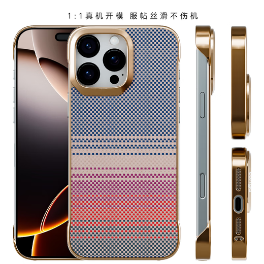 Conga geeignet für Apple 16Promax Mobile Handy Hülle iPhone16promax Kevla Aramid Faser Schutzhülle Ultra-dünn Anti-Fall-Fall-Wärme-Dissipation ohne Rahmen Sonnenuntergang
