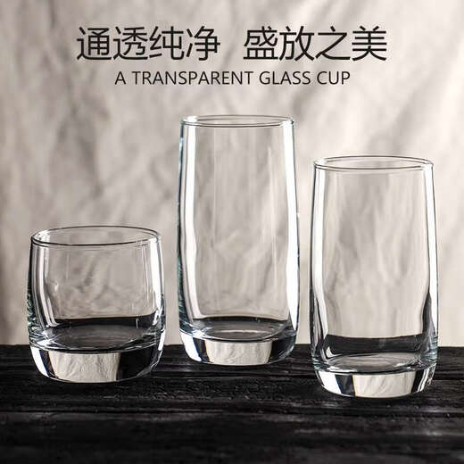 Er Jiangong Glassbecher Transparent Milch Frühstückstasse Einfache Haushaltshitze-resistente Trinkwasserbrauerung Tasse Fruchtsaftgetränk Tasse 13791 transparent 200 ml-1 Pack