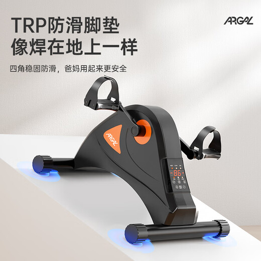 
Aegor electric rehabilitation training equipment for home elderly fitness bike for stroke hemiplegia upper and lower limb rehabilitation assisted exercise [top version] with base + double-sided full-inclusive protective gear. Rehabilitation assisted gift package-365-day warranty