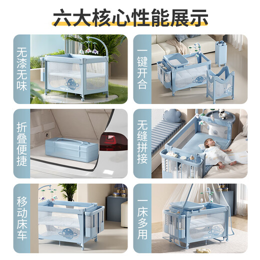 Trimigo baby cot movable splicing bed multi-function folding bed diaper changing table newborn baby cradle shaking bed blue coax sleeping tool crib with diaper table mosquito net baby supplies full moon gift event coconut palm mattress