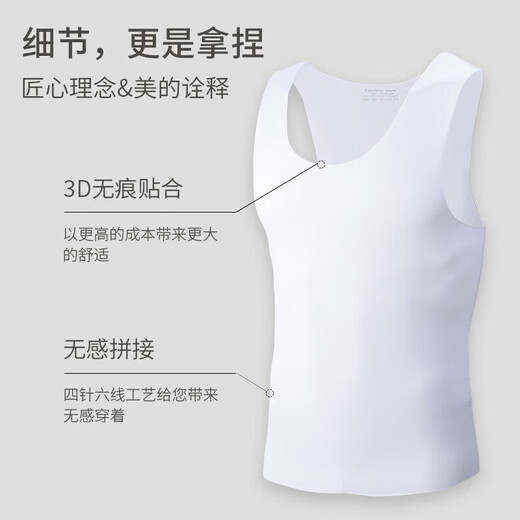 Traceless lightweight ice silk sports vest vest for men high-end loose hurdle waistcoat quick-drying sleeveless t-shirt for men white 3XL