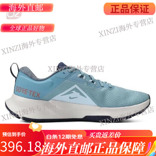 耐克（NIKE） Juniper Trail 男女低帮越野跑步鞋 DM0821 HM9734-101 女款白色 DM0821-104 43