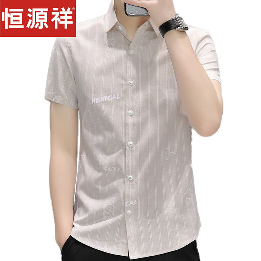 Hengyuanxiang camisa de seda de hielo delgada de verano para hombres Camisa de manga delgada de manga corta y moderno para hombres sin planchar ropa 844 caqui m