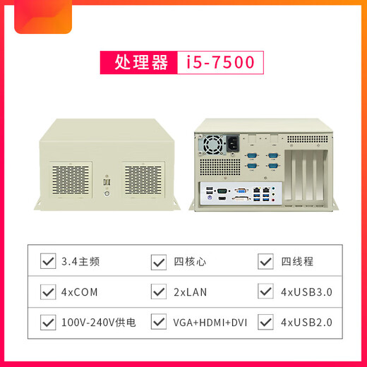 Yuechangsheng Zhuoling-micro mini embedded wall-mounted high-performance vision robot industrial computer seventh generation/i5-7500 8G memory + 250G solid state drive
