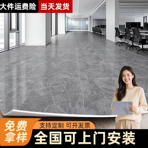 XMSJ商用医院专用加厚耐磨塑胶地板防水地胶水泥地直接铺垫地板革5 16802--2.0mm超厚巨耐磨(一件=5