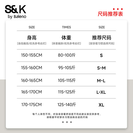班尼路（Baleno）S&K高腰微喇牛仔裤女2025年春秋季新款时尚动感通勤百搭休闲长裤