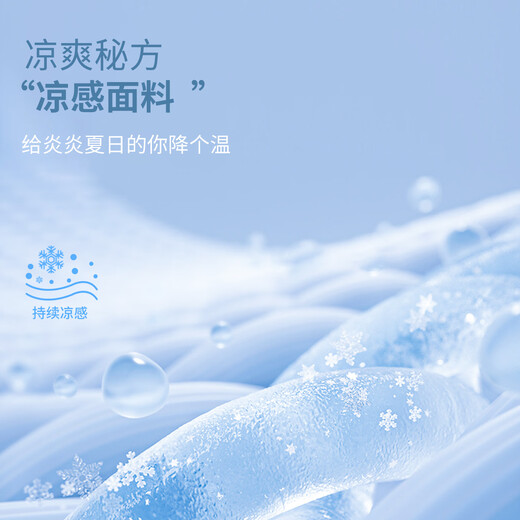 范迪慕运动套装女防紫外线透气夏季户外轻薄舒适修身防晒衣短裙两件套