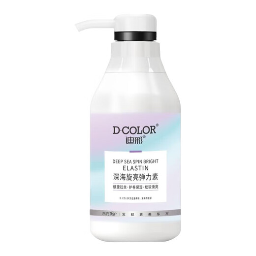 Dicai elastin, camellia essence, fragrance, curl protection, perm, moisturizing, anti-frizz, plump and fluffy hair styling milk, caviar essence, deep sea brightening elastin 300g