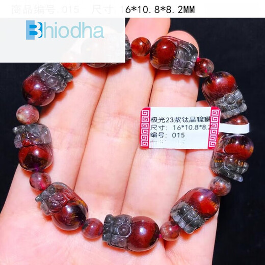bhiodha胖东来品质极光23紫钛手链千层聚宝盆手串金字塔红幽灵金520情人 12247 极光23水晶