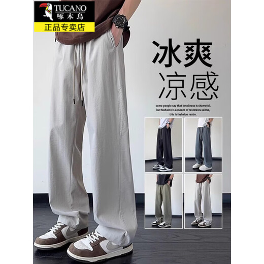 Specht Eisseide Hosen Herren Sommer dünne schnell trocknende kühle lose legging leisure hose für jungen modischen sportweitbeinhosen 6636 Militär grün 3xl ungefähr 155-175jin [Jin gleich 0,5 kg]
