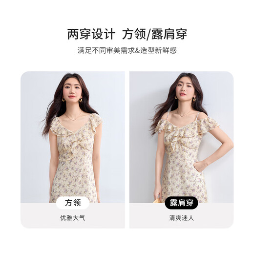 尚都比拉荷叶袖肩带可调节方领碎花裙女夏季度假风气质连衣裙垂感中长裙