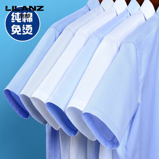 利郎高端男士白色纯棉衬衫液氨免烫短袖衬衫logo工装职业装商务衬衣 D6218(纯蓝无口袋) 38