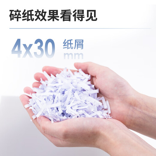 Deli Deli 9904 Paper Shredder Large Capacity Multifunctional Paper Shredder High Endurance High Security Office Shredding CD 12 Sheets 10 Minutes 20L Black 9904N