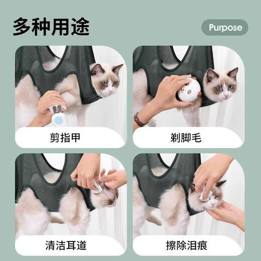 Cat nail clipper fixed bag, anti-scratch, anti-bite bath artifact, pet tear stain comb, dog face comb, eye poop comb, yellow comb one