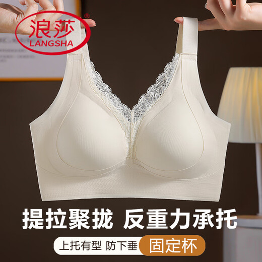 Les nouveaux sous-vêtements en dentelle sexy d'été de Langsha pour les petits seins féminines se sont rassemblés et des seins latéraux de haut en temps et anti-sac sans traces. Style mince de soutien-gorge. Deux pièces [Fruit Green + Foundation] M [80-100 Jin [Jin est égal à 0,5 kg]]]