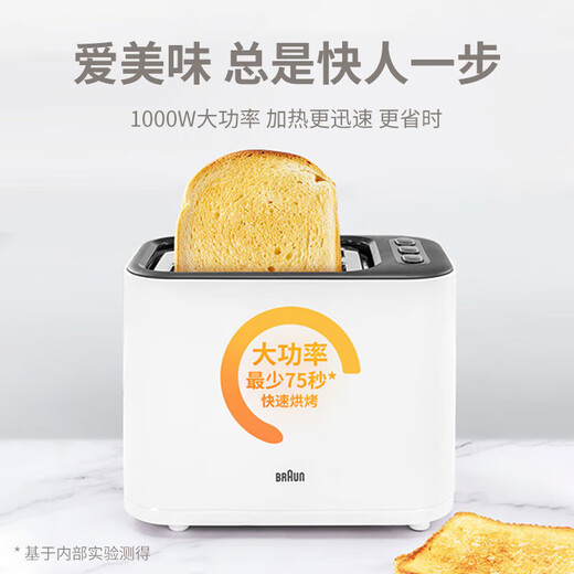 Braun Toaster Home Toaster Fully Automatic Small Toaster HT3005 White