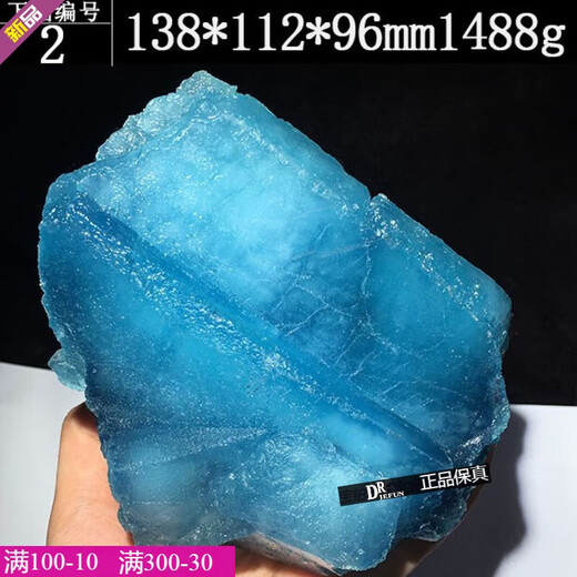 DRJEFUN ice aquamarine rough large piece of bare stone carving raw material blue crystal devil blue mineral specimen ornament 2