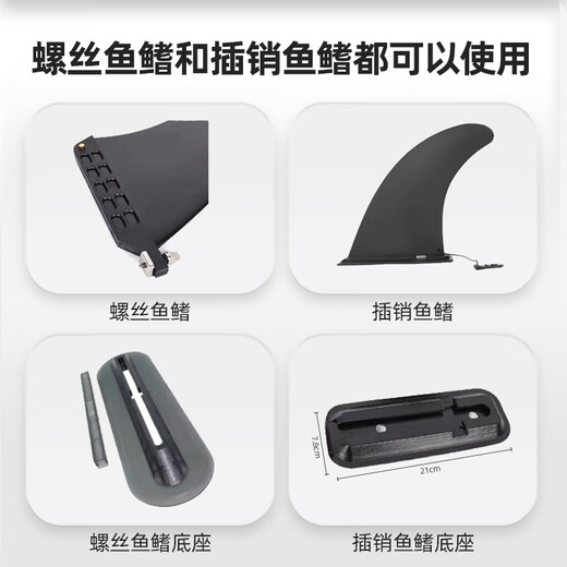 蓝科冲浪板电动推进器桨板遥控电动尾鳍鱼鳍皮划艇船外机动力浆板装备 智能遥控电动尾鳍