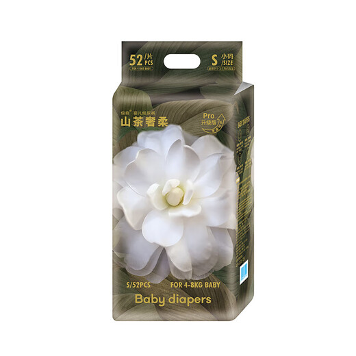 Camellia Pro Windeln 0-Dezember Baby Dünne Klimmzüge atmungsaktiv und trocken für Männer und Frauen Baby Windeln 1 Pack beqi camellia luxuriöser pro Windel s 52 Tabletten