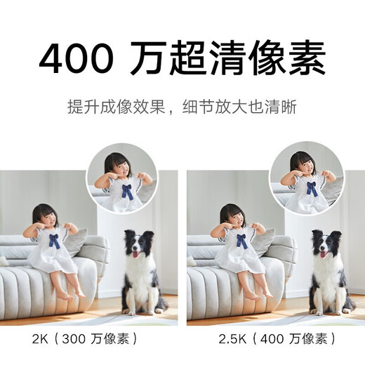 小米摄像头2云台版家用监控器360度无死角带夜视400万高清无线智能摄像头室内摄像机手机远程母婴看护 小米摄像头2+256G内存卡+挂墙配件 （小米摄像头）