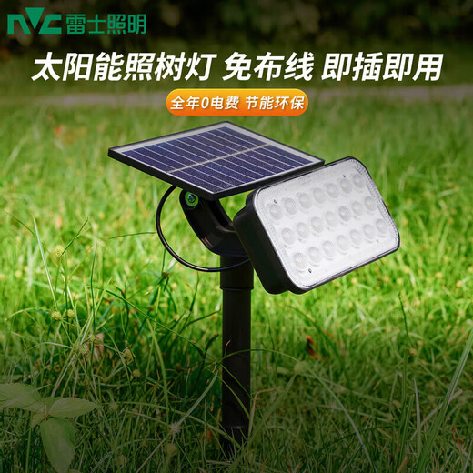 NVC solar light outdoor courtyard outdoor lawn landscape garden tree shrub wall hanging projection camping light basic lawn light - 5-speed mode