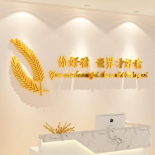网红女服装店布置装饰背景形象墙面美容院理发廊吸引顾客神器海报 13576邂逅定制-黑色8mm厚可定制 小
