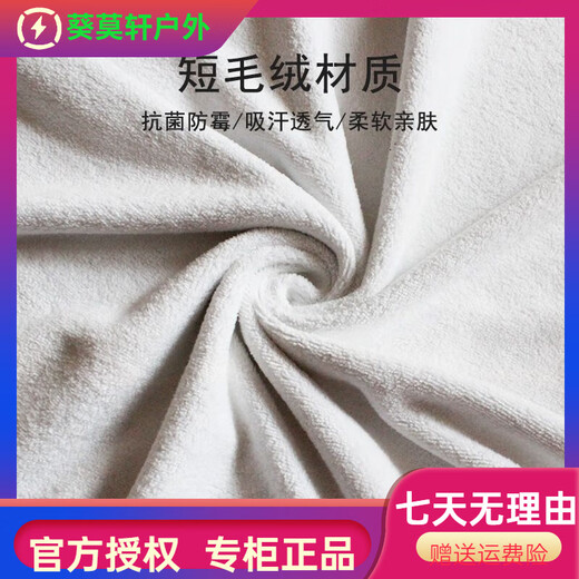 筏芯游泳吸水毛巾个性浴巾男女通用卡通动漫健身运动速干全身裹巾 YJ1098库洛米 70*140厘米(浴巾)