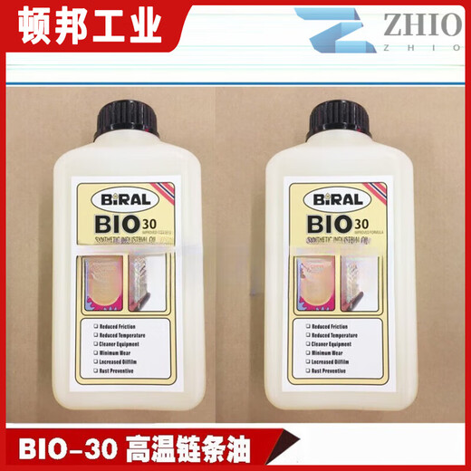 AS380高温链条油 回流焊专用 BIO-30 雅马哈贴片机6169密封白油