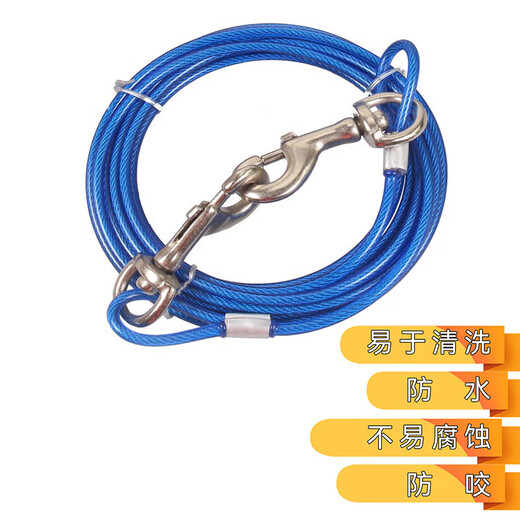 Tian Miaomiao dog tying wire rope thickened anti-biting traction rope medium and large dog metal p chain gold furbian collie explosion-proof dog walking chain dog tying wire rope blue 3 meters thickened and not easy to break