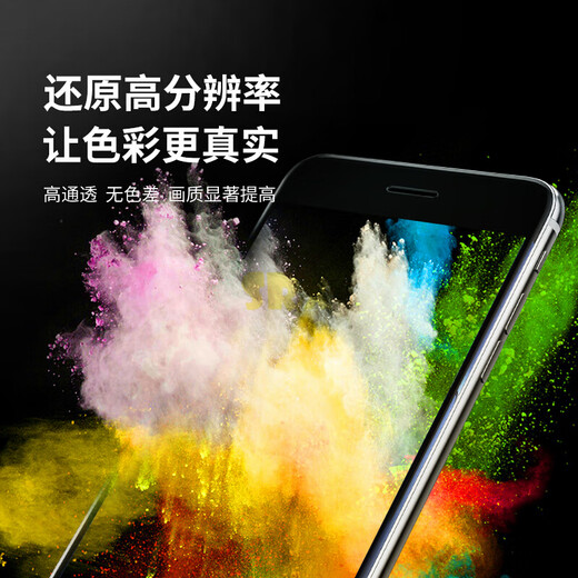 Shuruixi is suitable for Apple 6s screen assembly, iphone7plus 8th generation 8P6P6spSE2 mobile phone touch internal and external screen assembly, Apple 8plus screen assembly, black with accessories (tested)