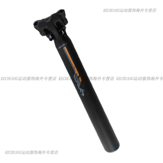 Riesenfahrradkissen -Stange ATX660 777 830XTC800 Original Mountain Bike Pole 30,9 Sitzrohr 30,9 x 350 mm
