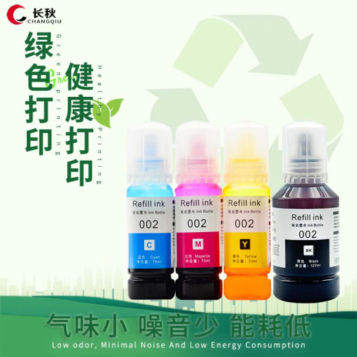 长秋002墨水适用爱普生打印机墨水L4268/L4266/L4168/L4166/L6268/L3158 【四色套装】002墨水-39000页-共四支