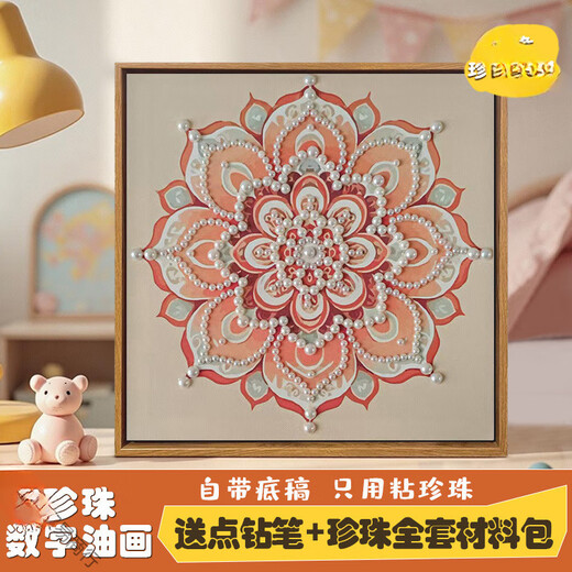 
Shantoulin Village Chinese style Songjin Pearl Painting DIY Material Pack Mother's Day Event Intangible Cultural Heritage Handmade Gift Sense Decoration Painting LL13571 [Full Color Injection Painting] Give some diamond pen 50*50cm thick solid wood inner frame + beautiful outer frame