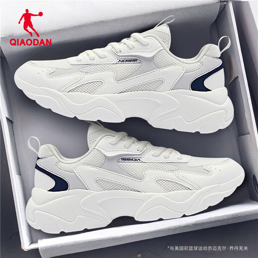 Jordan sneakers men's shoes 2025 autumn new dense casual shoes retro dad shoes light running shoes ivory/light gray mesh version 43