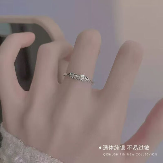 MHFDO Old Phoenix 999 sterling silver embossed feather ring for women, versatile light luxury open ring, gift for besties and sisters, embossed feather ring, white gold