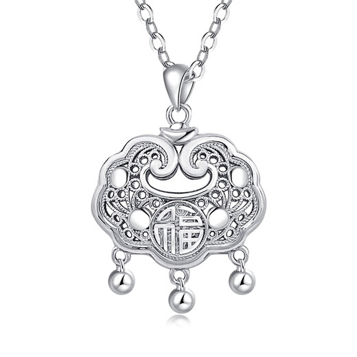 Bank of China Yijin PT950 Safe Lock Fortune Bell Platinum Pendant Women's Necklace Platinum Jewelry Birthday and Valentine's Day Gift for Girlfriend Fortune Lock Bag Bell Pendant Free 925 Silver Chain Approximately 7.5g