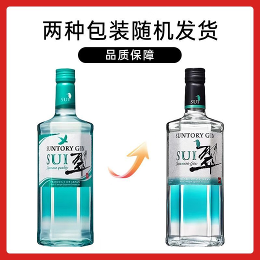Suntory Whisky Single Malz Japaner Wein Original importiertes Geschenk Bankett Suntory Gin 700ml