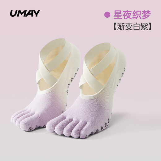 YOU MEI yoga socks non-slip professional women's toe socks Pilates special yoga indoor fitness 2025 new non-slip socks Starry Night Dream Weaving 7A antibacterial, anti-odor and non-slip