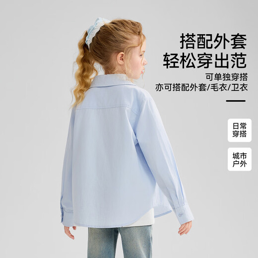 ASK JUNIOR pure cotton children's shirt 2026 autumn long-sleeved college style shirt jacket medium and large children's tie print girls blue 130