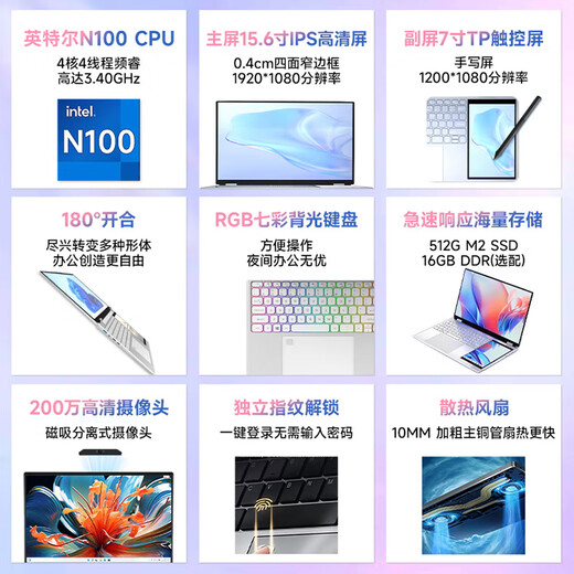 Suxi National interest-free subsidy 2025 Intel Core 17th generation dual-screen laptop tablet 14-inch touch screen thin and light 2-in-1 AI office student design game Intel Ultra17th generation* comparable to independent graphics* 4K eye protection dual screen 32G ultra-fast storage + 2T solid state drive (extreme top configuration)