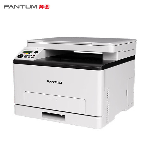 奔图（PANTUM）CM1100ADW/1105/1108/1115/1150/1155ADN彩色A4激光打印机复印机 奔图CM1100DN自动双面/有线网络 套餐1:标配+黑加粉硒鼓*1+粉*2