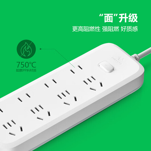 Bull socket multi-hole plug-in row long-line plug-in board multi-functional socket board household plug-in multi-purpose wiring board / drag line board / plug-in board with line / electric plug-in board 1.6 meters 8 sockets B5440 movable style