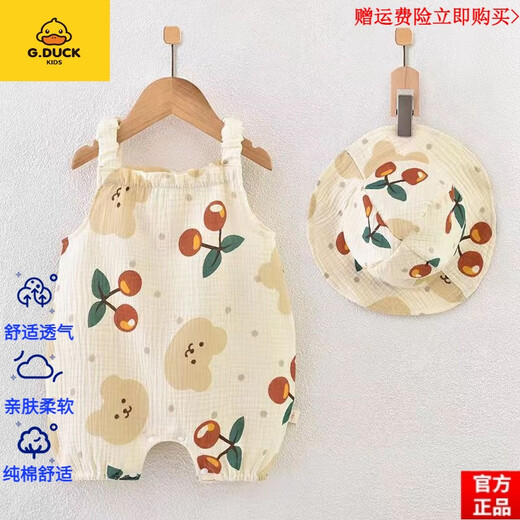 G.DuckKids Brand Authentic Cotton Gauze Gauze Nouveau-né des vêtements une pièce pour hommes minces de pyjamas d'été pour hommes pour hommes