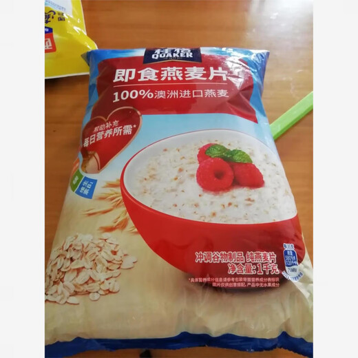 桂格（QUAKER）新货桂格即食燕麦片谷物冲饮原味1478g/袋免煮营养代餐早餐麦片小 原味1478gX2袋 袋装_1000g